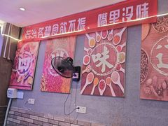 -爆炸头阿姨小四川正宗川味小吃(无任何分店)