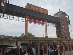 -镇北堡西部影城