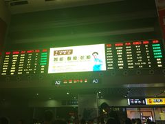 -沈阳站