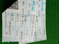 -奥斯卡升龙国际影城(RealD Cinema)