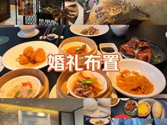 -丽晶轩中餐厅(重庆丽晶酒店)