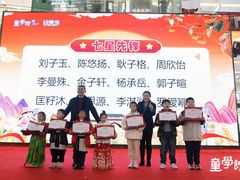 -童学馆·诗书礼乐少儿国学(光谷天地店)