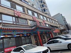 -高德海鲜舫(黄河南大街店)