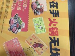 -呷哺呷哺(西单大悦城店)