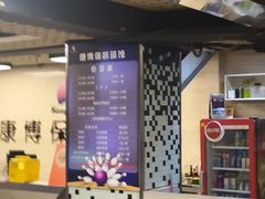 -康博保龄球馆