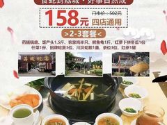 -荔城生鲜盛宴(番禺旗舰店)