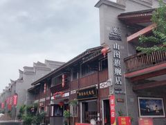 -沙县小吃文化城