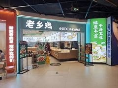-金茂览秀城
