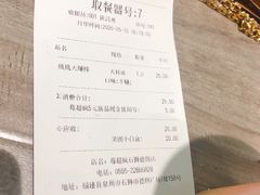 -莓超疯(德辉广场店)