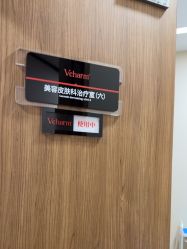 -上海玫瑰医疗美容医院