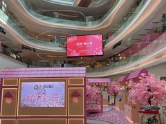 -Olé精品超市(天汇广场店)