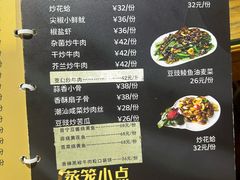 -潮十三潮汕砂锅粥(高新四路大都荟店)
