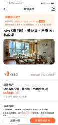 -Mrs.S颜密塑形馆·普拉提·轻体·产康