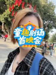 -藤野造型•烫染专业店