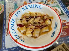 -克茗冰室(壹方天地店)