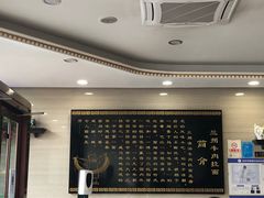 -马吉德牛肉拉面(新街口店)