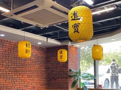 -长安后宰门水盆羊肉(新都心店)