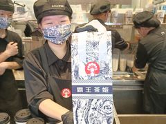 -霸王茶姬(上海静安大悦城店)