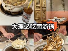 -大理古城