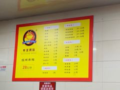 -阿秋牛排(湖心街店)