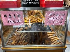 -苹果花园(枫林路店)