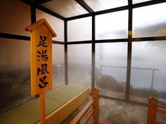 -大江户·温泉洗浴(浑南店)