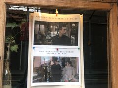 门面-古董花园(思南路42弄小区店)