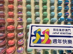 -LUSH(威尼斯人店)