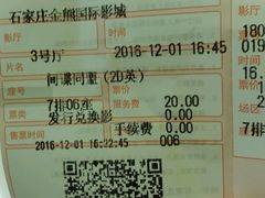 -金熊国际影城(益庄店)