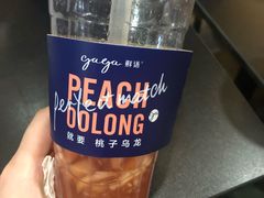 -gaga(深圳福田星河COCO Park店)