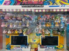 -风云再起游乐汇(南京常发广场店)