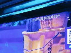 -格莱美量贩式KTV(奥帆店)