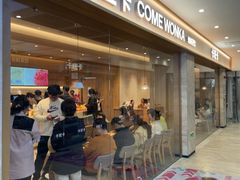 -卡旺卡(黄山银街店)