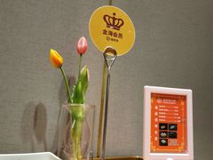 -海底捞火锅(名门店)