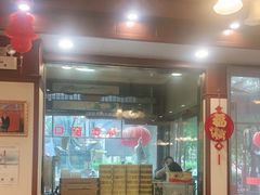 -六和聚传统烤鸭.天津菜(和平店)