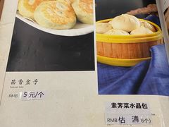 -玉华台饭庄(裕中西里小区店)