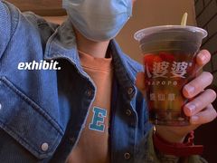 -八婆婆烧仙草(中山路店)