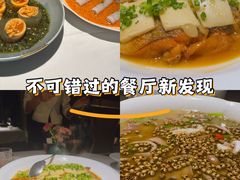 -许家菜(望江店)