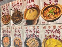 -五马集·海鲜·温州大牌档(黑金冠五马街十字路口店)
