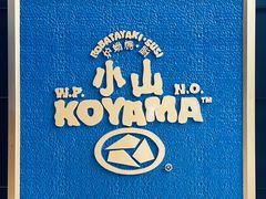 -小山日本料理(兴业太古汇店)