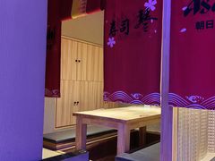 -琴寿司居酒屋(中山广场店)