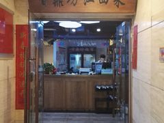 门面-香鼎坊江西菜(国奥店)