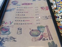 菜单-乌镇那一年小院主题餐厅(甘泉西路店)