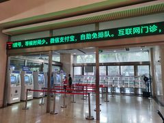 -上海交通大学医学院附属瑞金医院(总院)