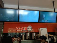 -CoCo都可(丁家庄店)