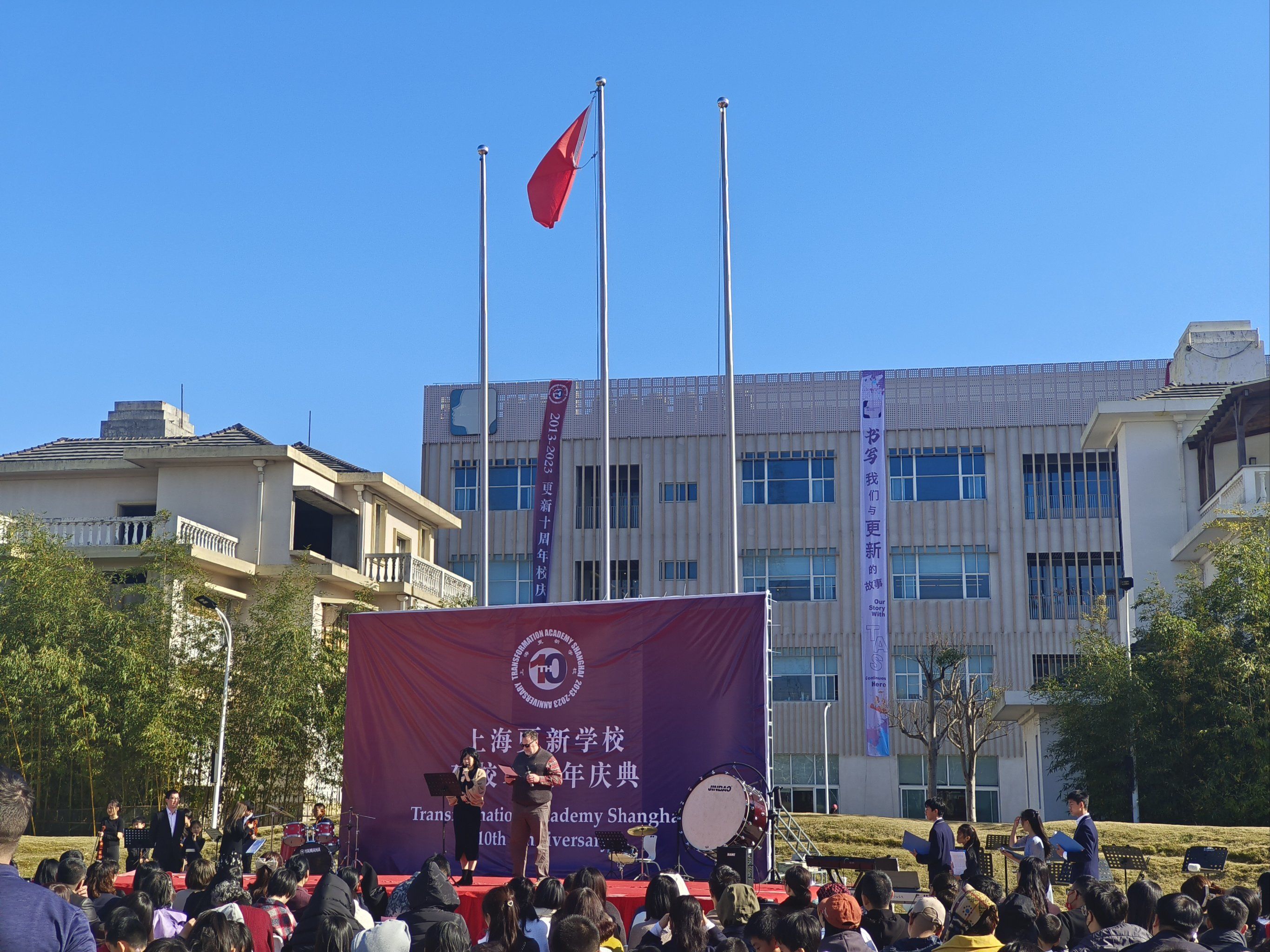 更新学校十周年校庆纪念