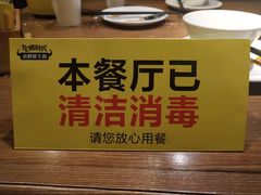 -炊烟小炒黄牛肉(中心印象城店)