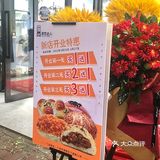 貝克达人   买一送一❗❗就位于鹭江