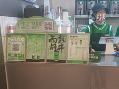 -马伍旺饮料厂(江宁砂之船店)