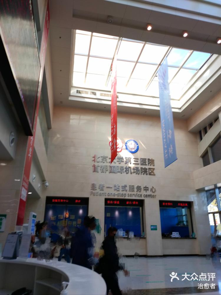 北医三院、朝阳区挂号号贩子联系方式各大科室全天的简单介绍